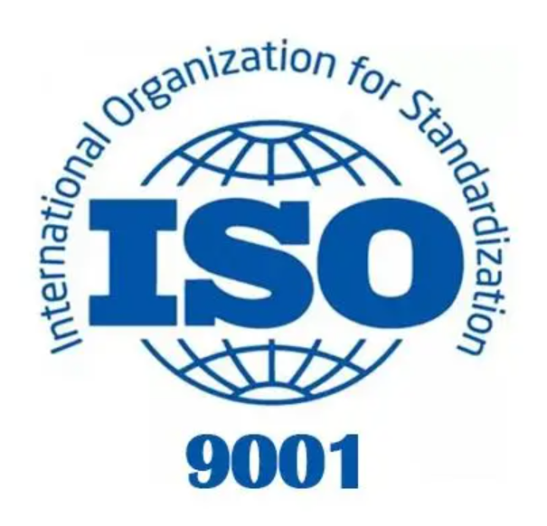 ISO9001证书